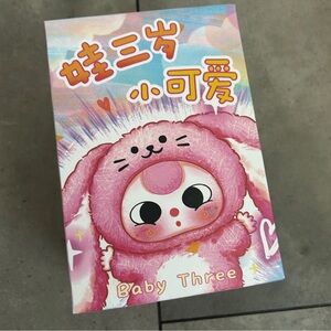 NEW Popmart Cureplaneta baby three de-lovely series blind box plush keychain